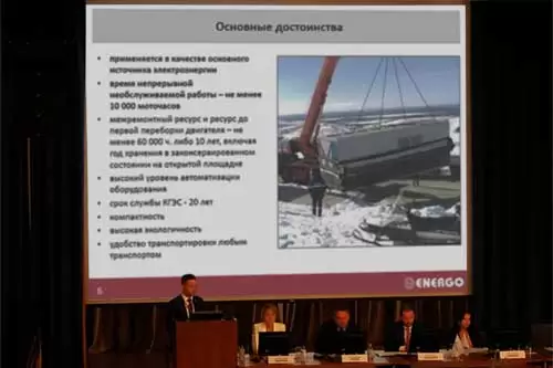 Контейнерные газопоршневые электростанции - семинар во ВНИИГАЗ